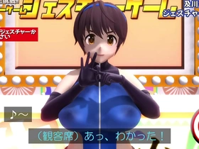 MMD: A game of suggestive gestures
