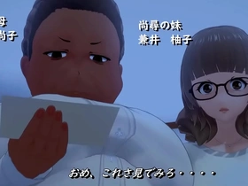 Japanese-style sex in a chilling 3D animated horror film